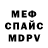 МЕТАДОН белоснежный sparkiewsky