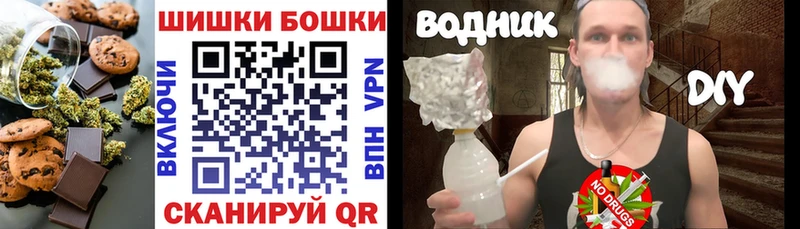 Еда ТГК конопля Великий Устюг