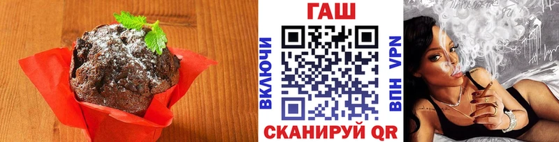наркошоп  Великий Устюг  Еда ТГК марихуана 
