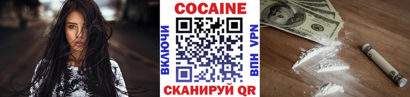 Кокаин 98%  ссылка на мегу сайт  Великий Устюг 
