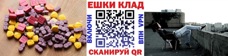 ЭКСТАЗИ 300 mg  кракен рабочий сайт  Великий Устюг 