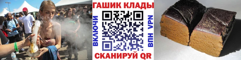 продажа наркотиков Великий Устюг ГАШ индика сатива