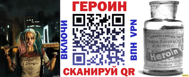 Героин герыч Великий Устюг