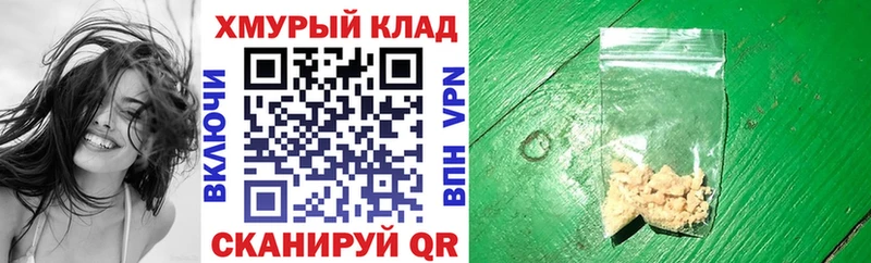 продажа наркотиков Великий Устюг OMG ССЫЛКА ГЕРОИН герыч