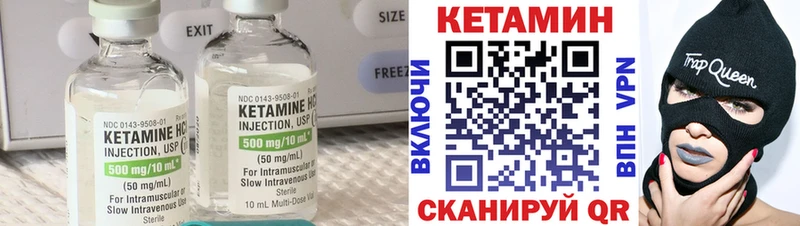 blacksprut зеркало  Великий Устюг  КЕТАМИН ketamine 