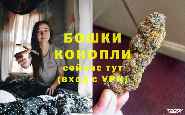 бутират Богородск