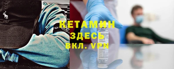 таблы Богородицк