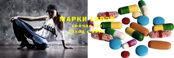 бутират Богородск