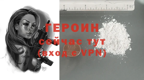 бутират Богородск