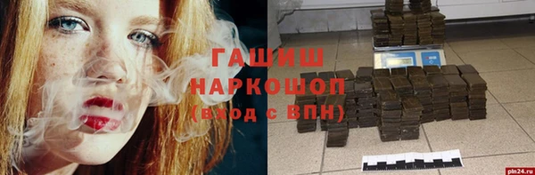 гидропоника Богданович