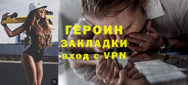 гидропоника Богданович