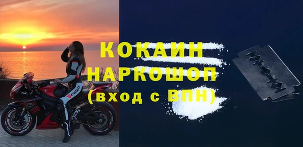 таблы Богородицк