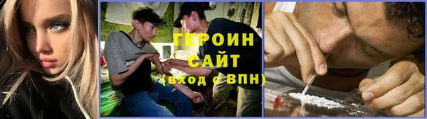 бутират Богородск