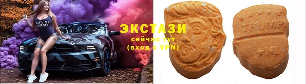 бутират Богородск