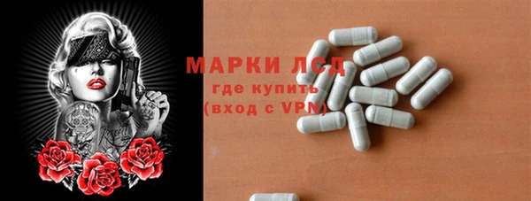 бутират Богородск