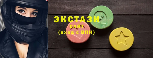 бутират Богородск