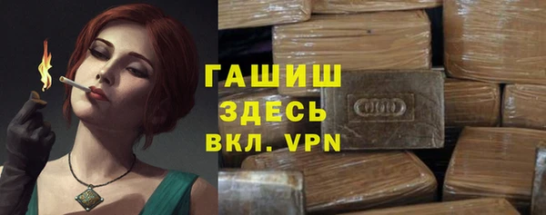 таблы Богородицк