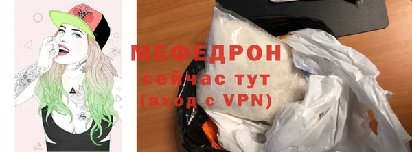 бутират Богородск
