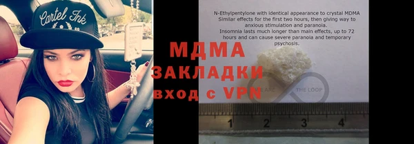 экстази Беслан