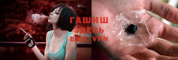 бутират Богородск