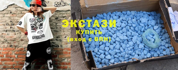 бутират Богородск