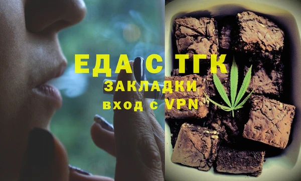 гидропоника Богданович