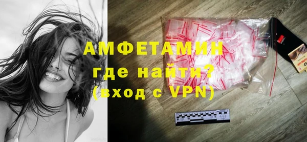 бутират Богородск