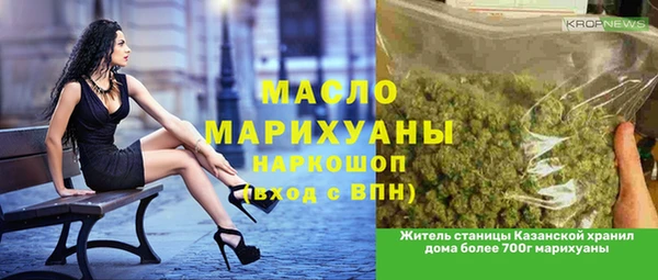 бутират Богородск