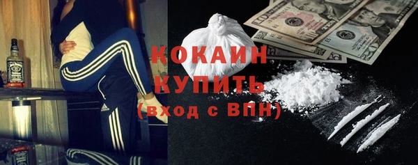 экстази Беслан