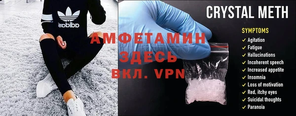 таблы Богородицк