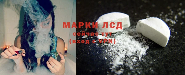 тгк Беломорск