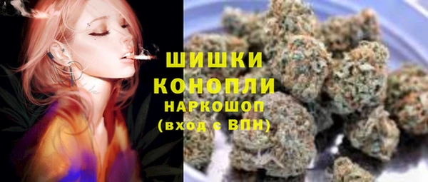 бутират Богородск