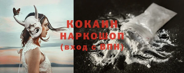 Альфа ПВП Белокуриха