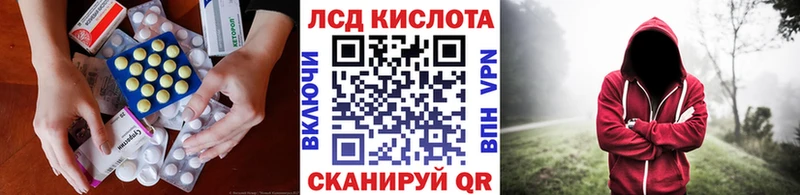 LSD-25 экстази кислота  KRAKEN маркетплейс  Великий Устюг 