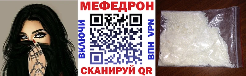 кракен ссылки  Великий Устюг  МЕФ 4 MMC 