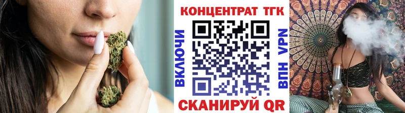 Дистиллят ТГК вейп с тгк  Великий Устюг 